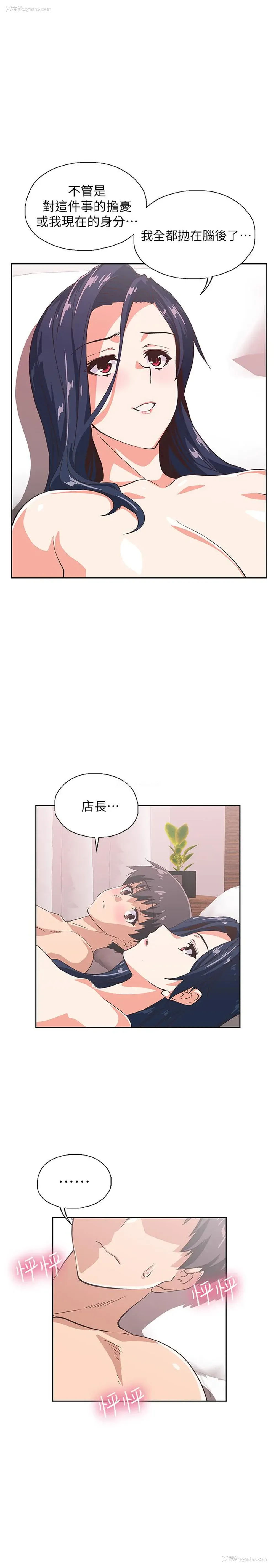 36P - 梦幻速食店