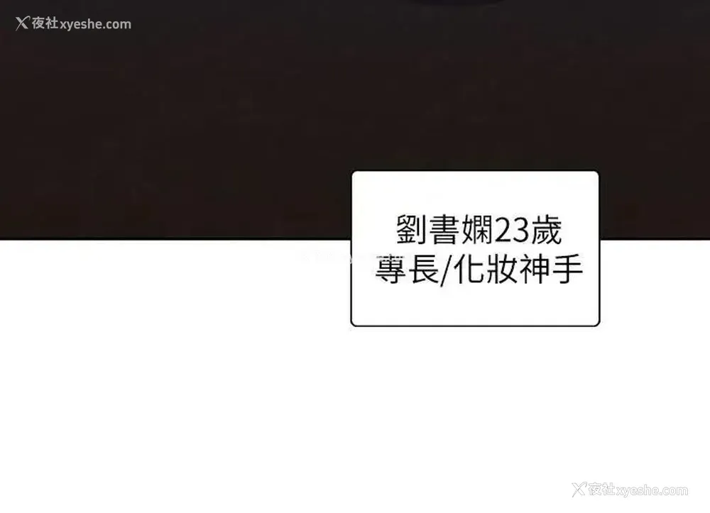 27P - 梦幻速食店