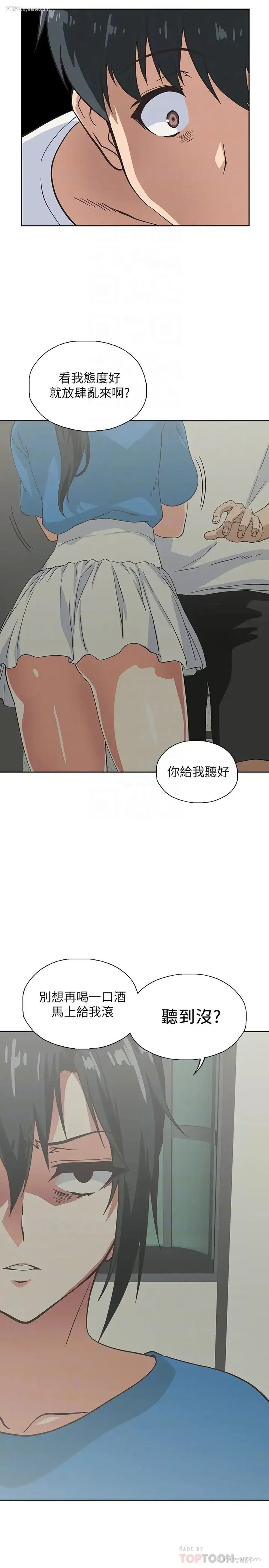 13P - 梦幻速食店