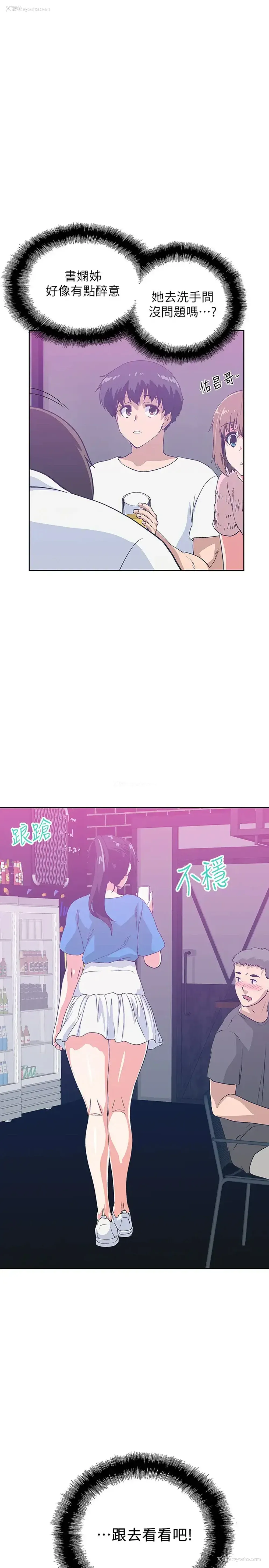 1P - 梦幻速食店