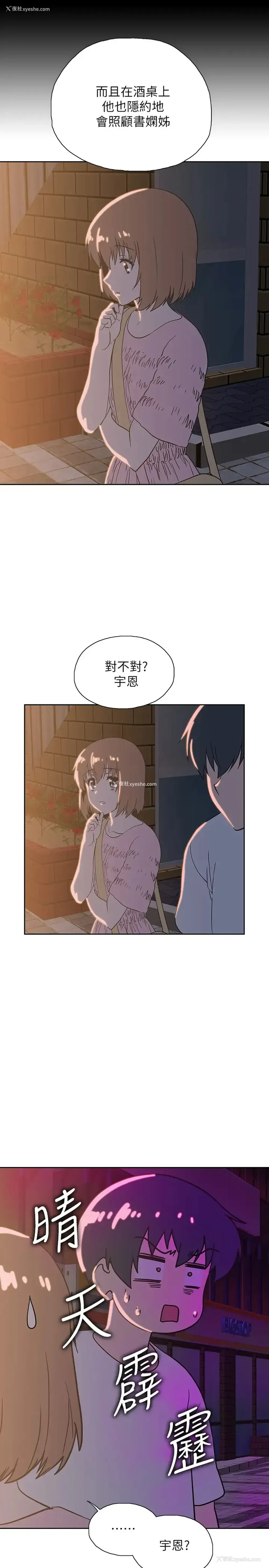 27P - 梦幻速食店