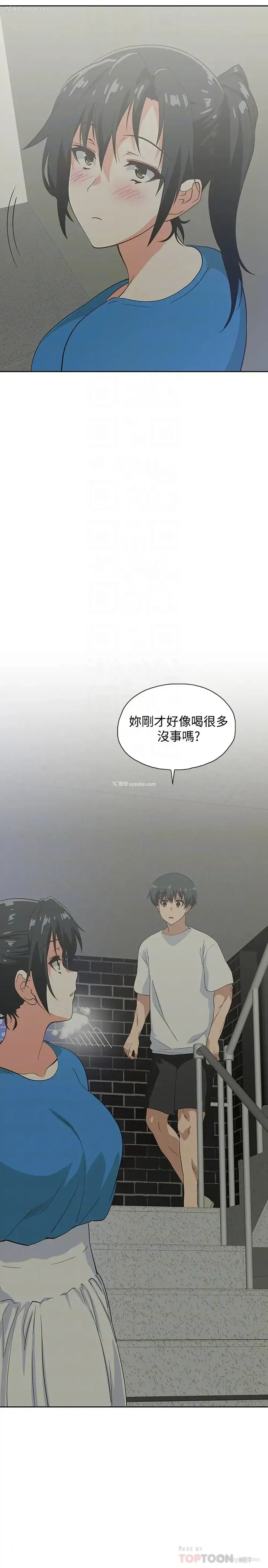 4P - 梦幻速食店