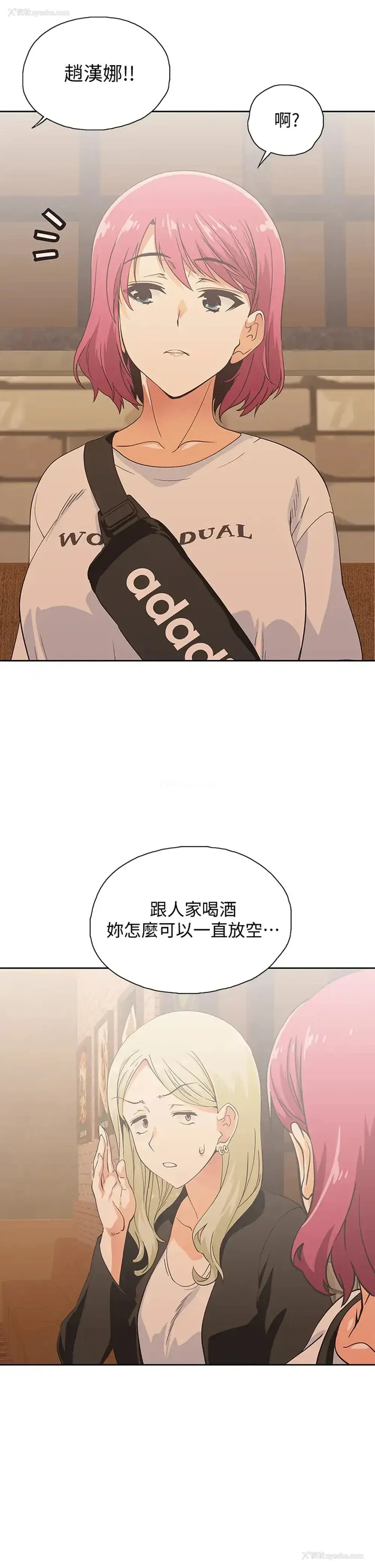 21P - 梦幻速食店