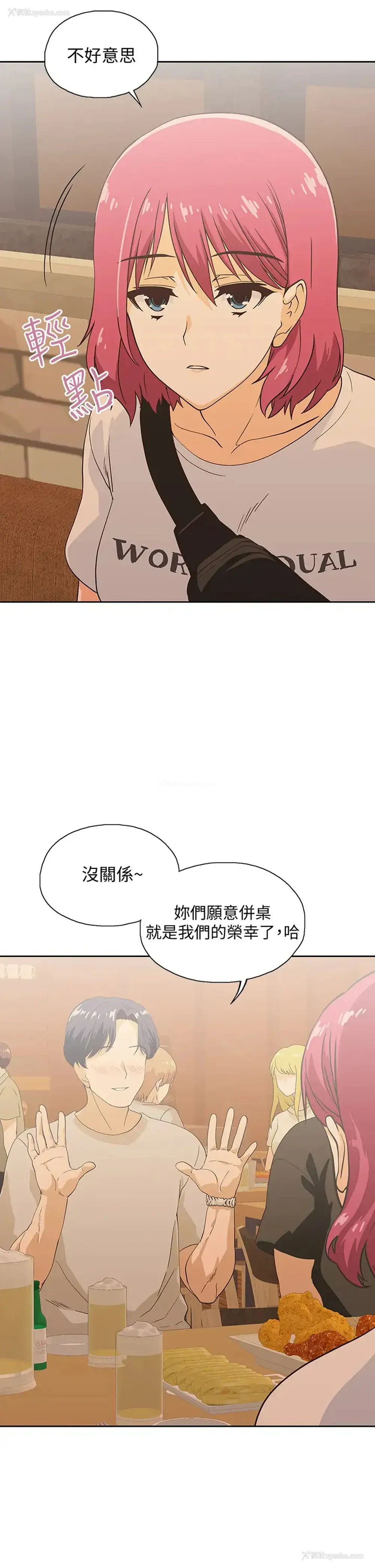 22P - 梦幻速食店