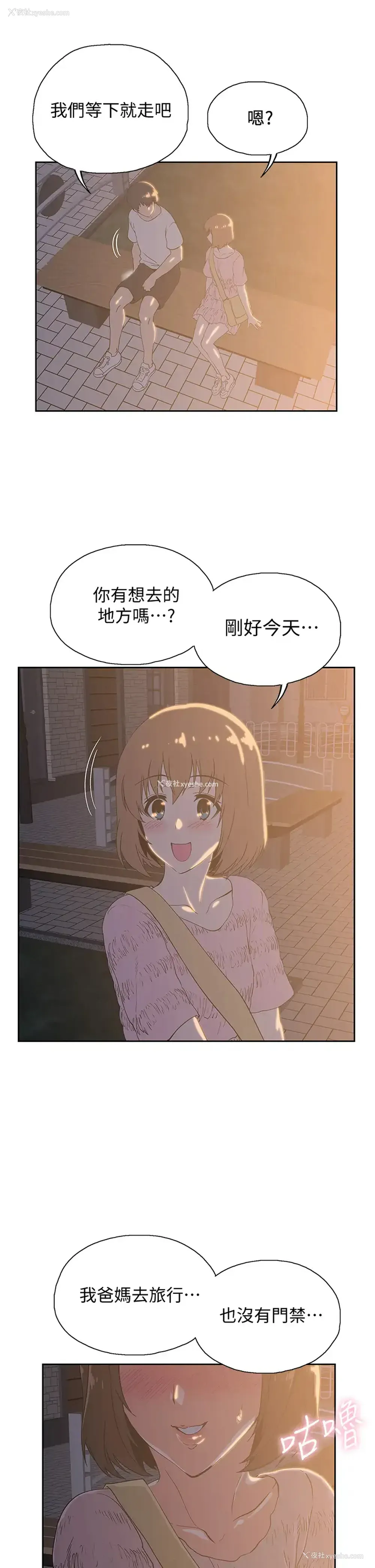 36P - 梦幻速食店