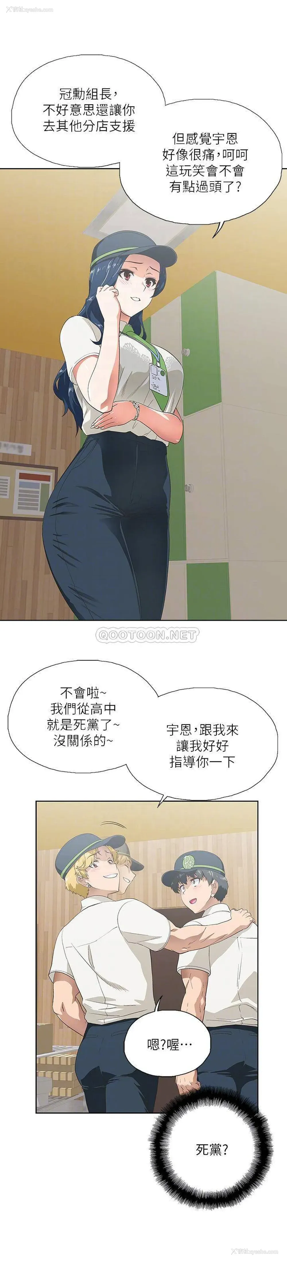 16P - 梦幻速食店
