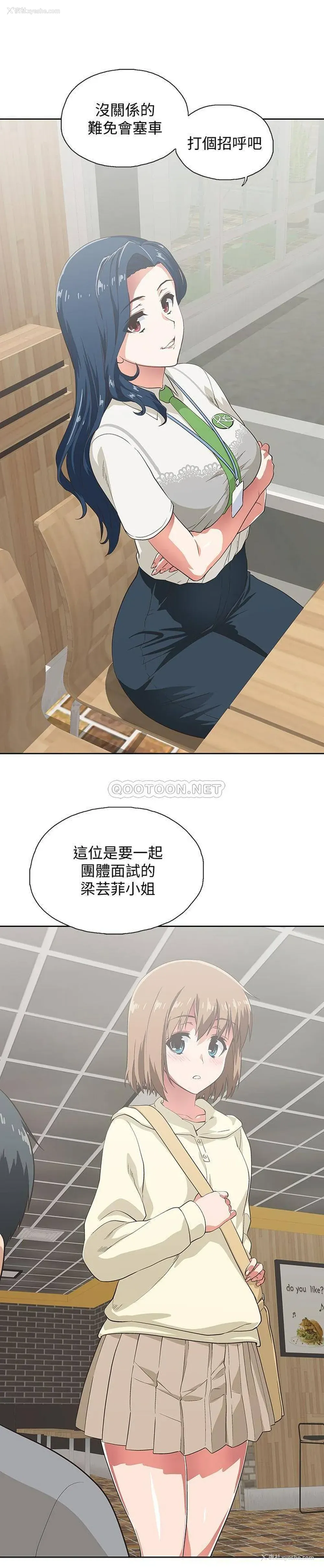 1P - 梦幻速食店