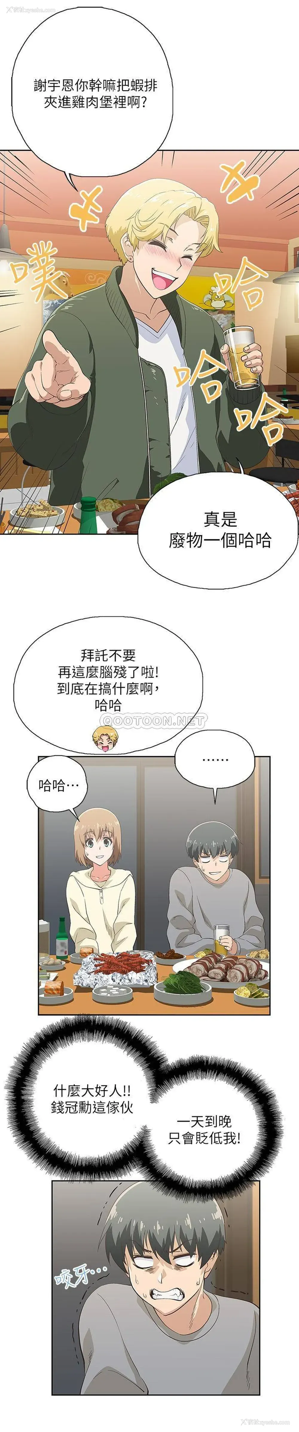 24P - 梦幻速食店