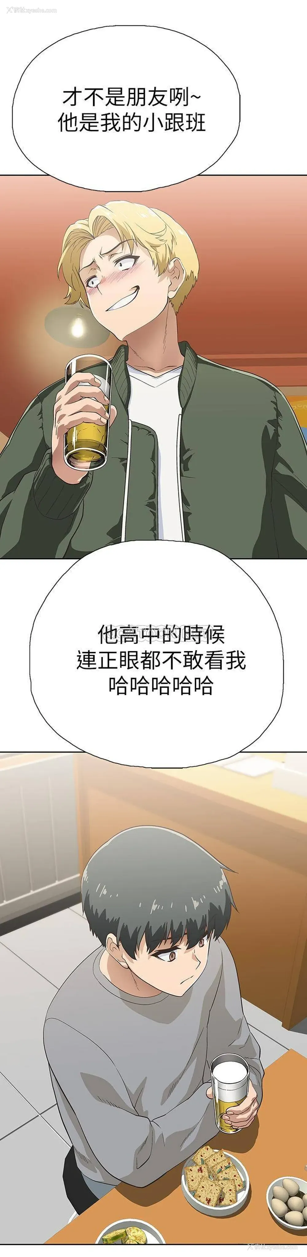 26P - 梦幻速食店