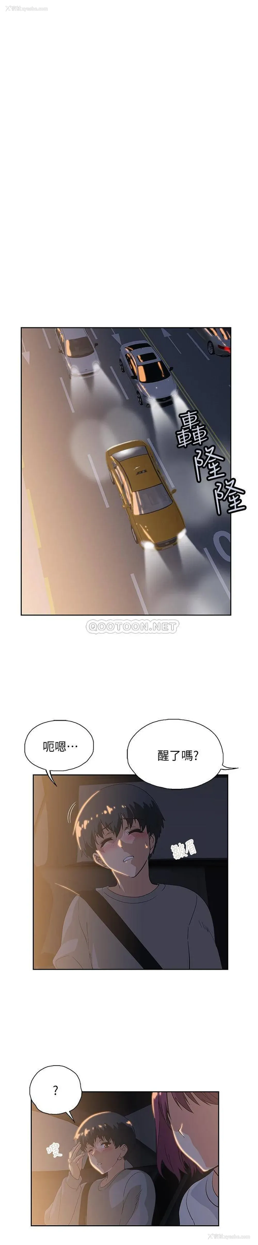 34P - 梦幻速食店