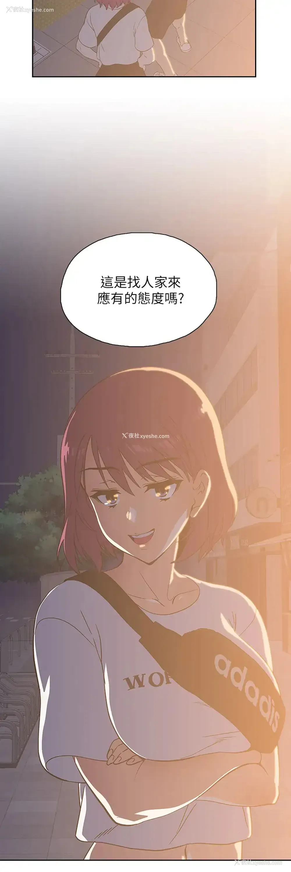 24P - 梦幻速食店
