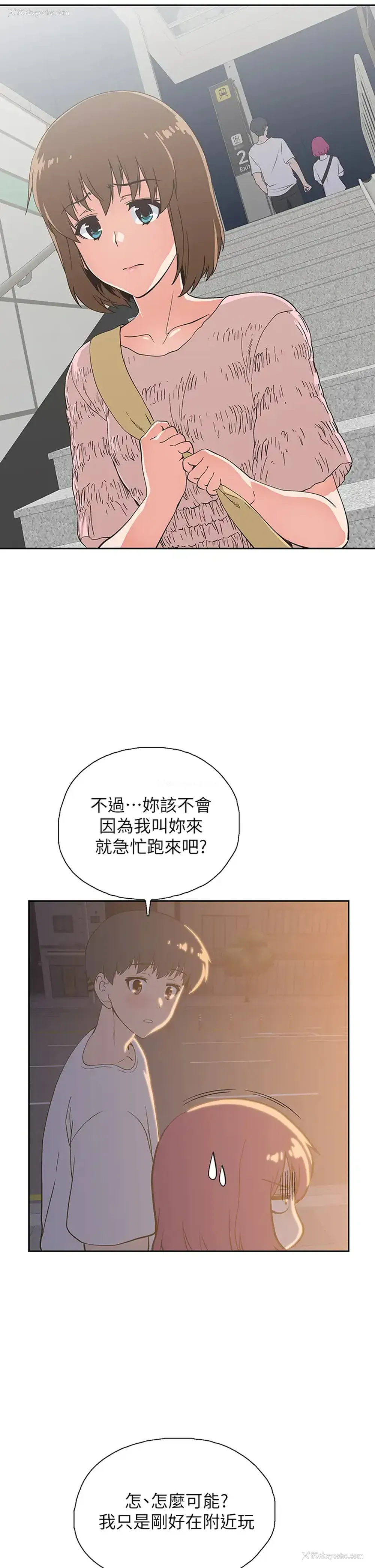 27P - 梦幻速食店