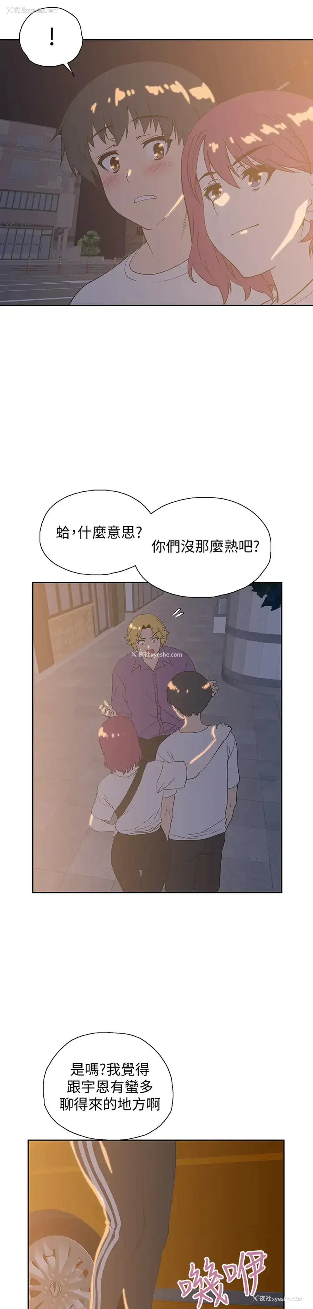 37P - 梦幻速食店