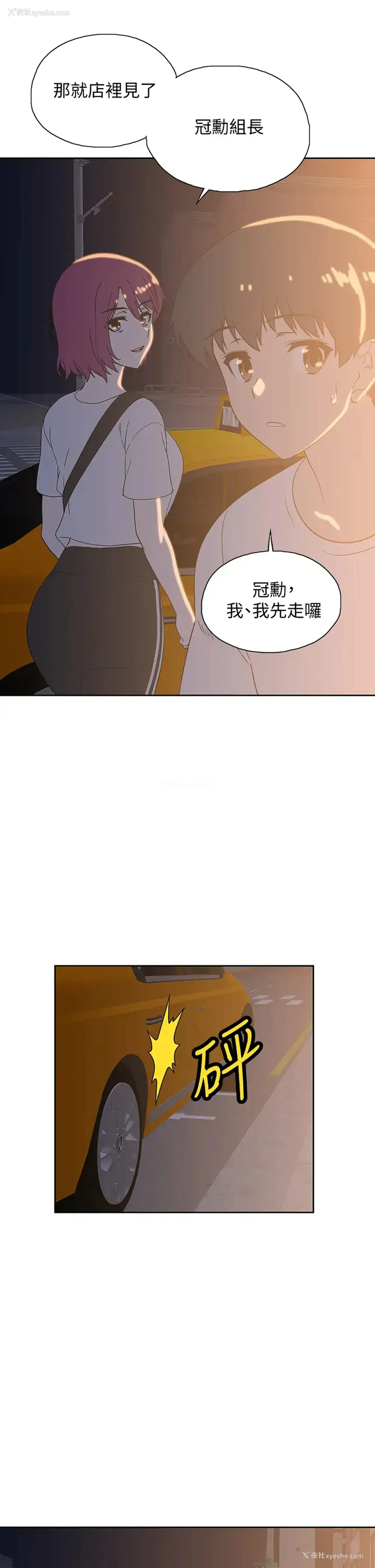 39P - 梦幻速食店