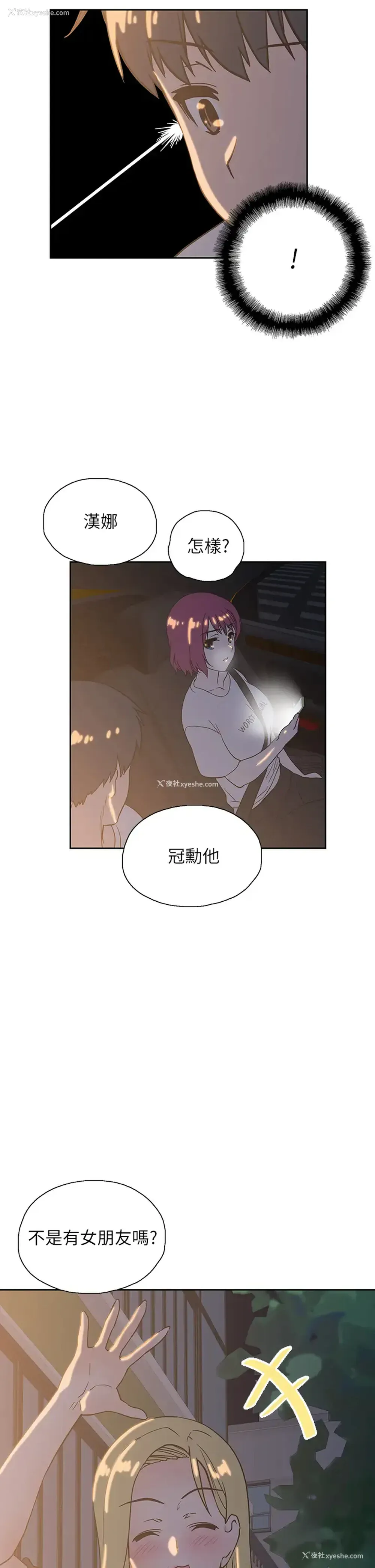 43P - 梦幻速食店