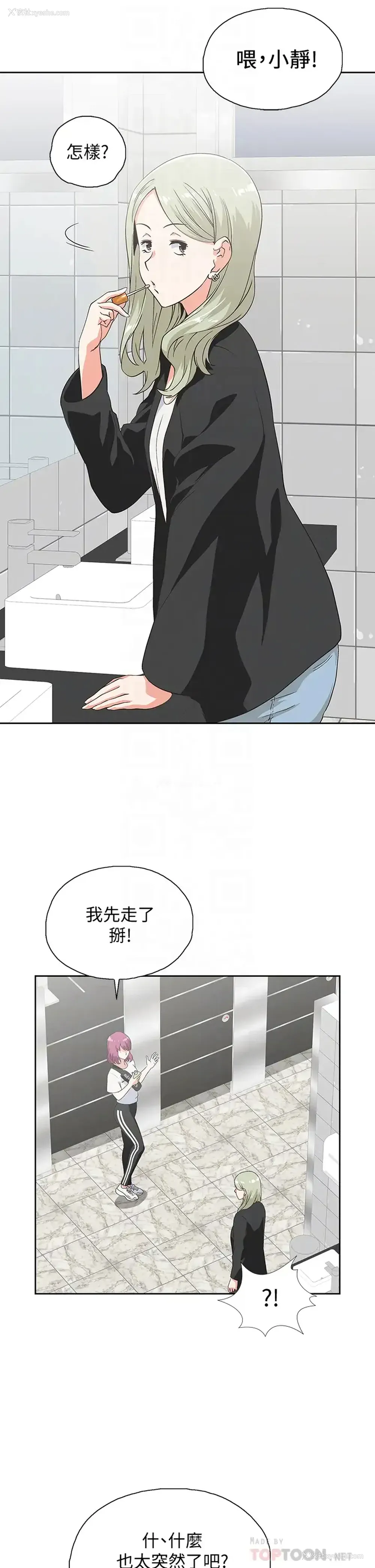 4P - 梦幻速食店