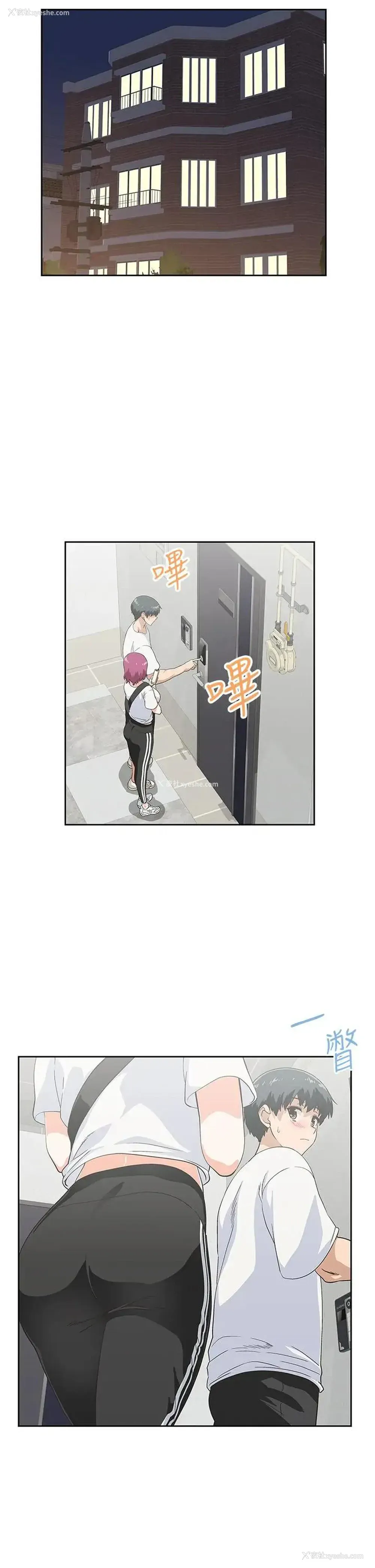 11P - 梦幻速食店