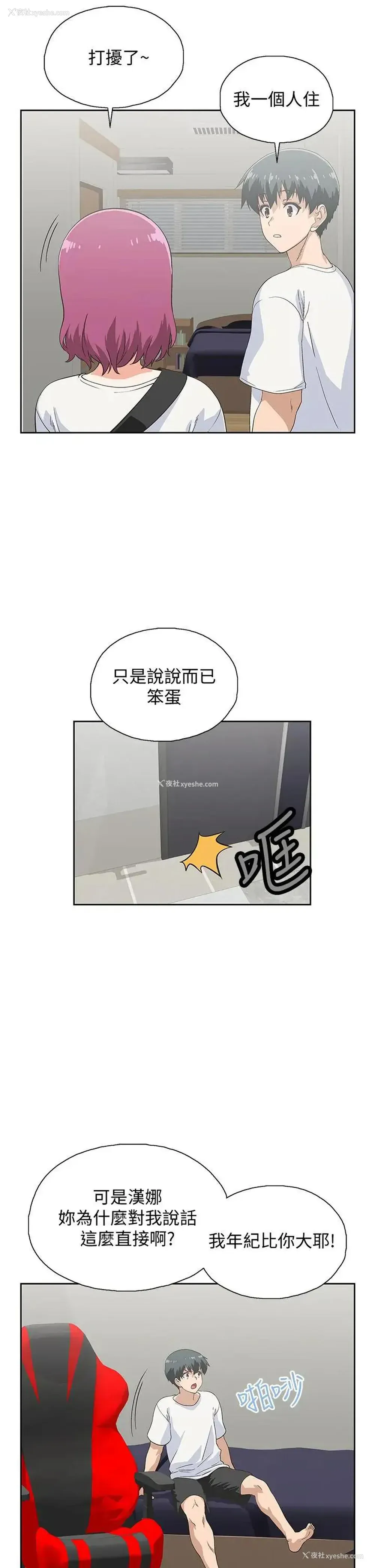 15P - 梦幻速食店