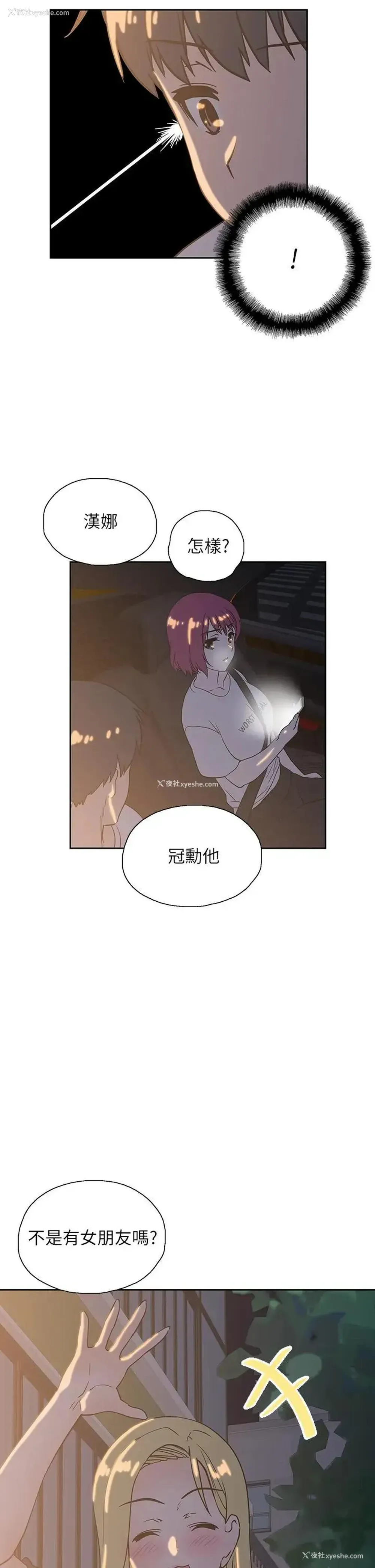 1P - 梦幻速食店