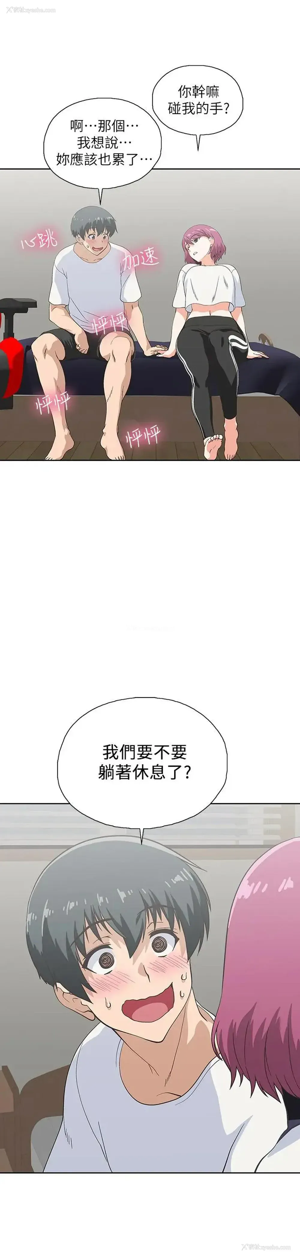23P - 梦幻速食店