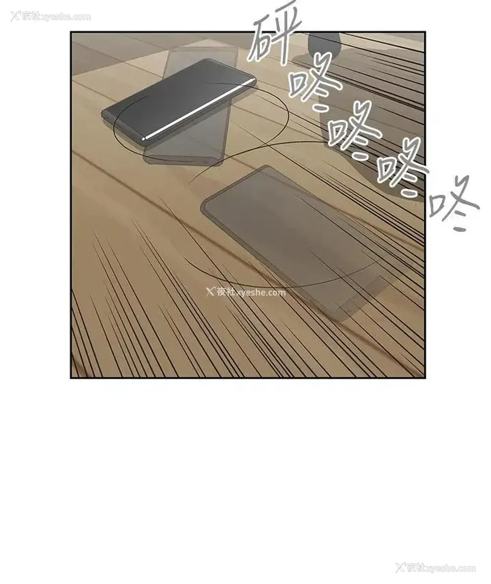 26P - 梦幻速食店