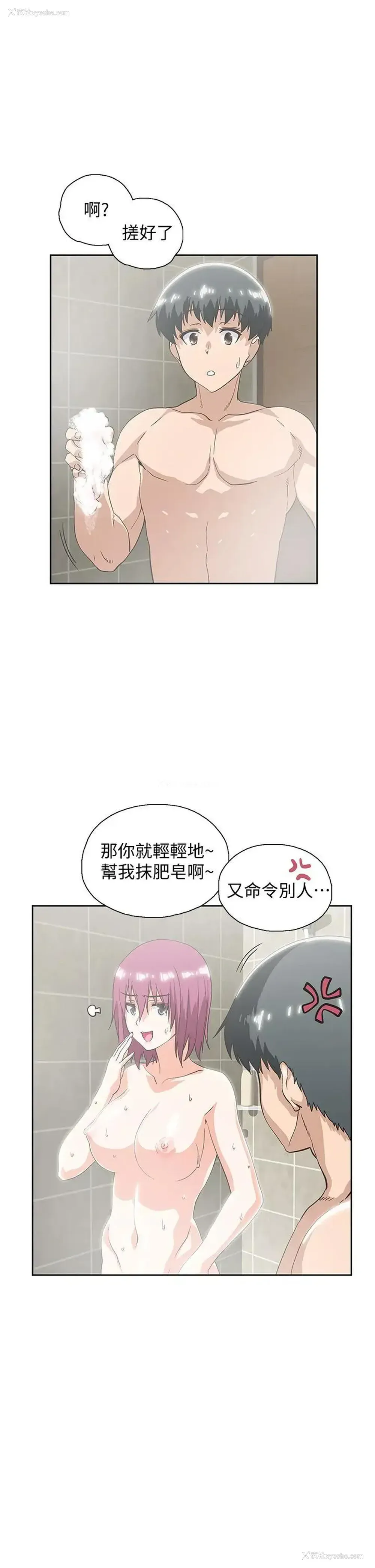 38P - 梦幻速食店