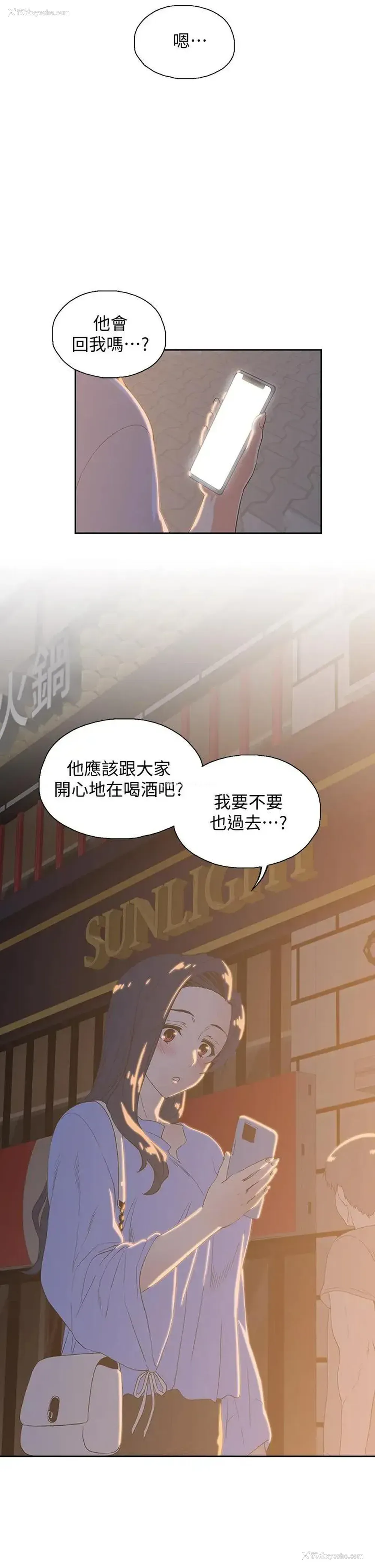 43P - 梦幻速食店
