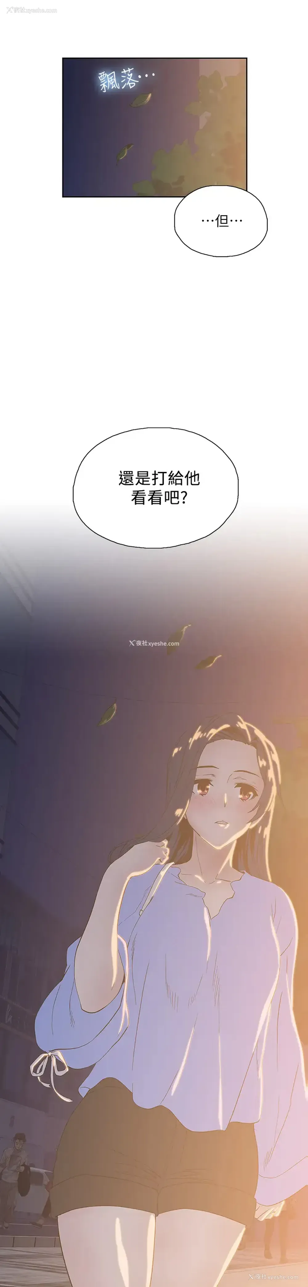 1P - 梦幻速食店