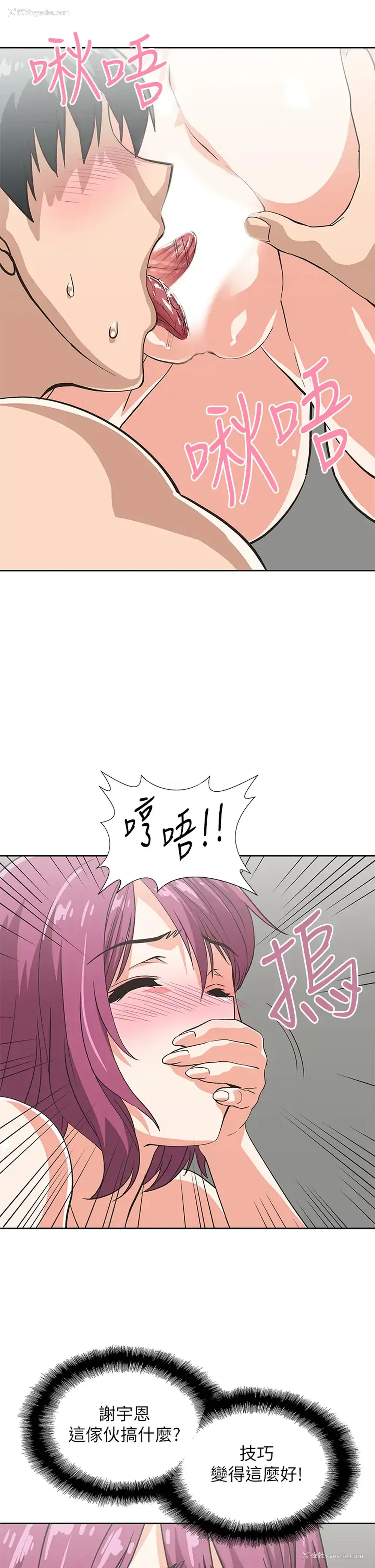 32P - 梦幻速食店