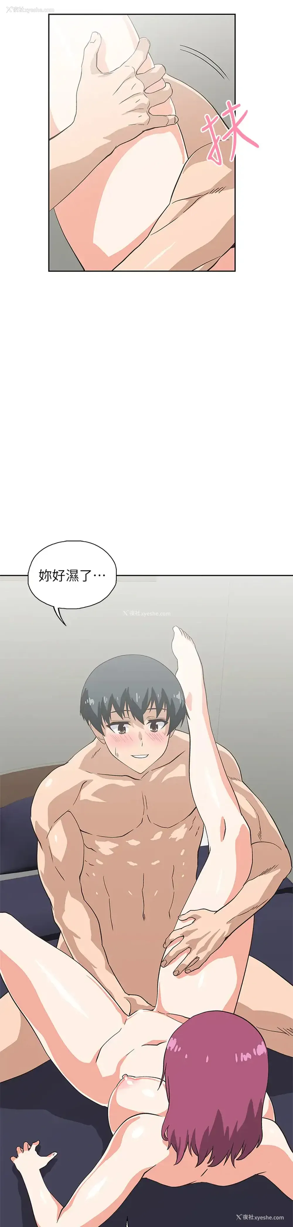 34P - 梦幻速食店