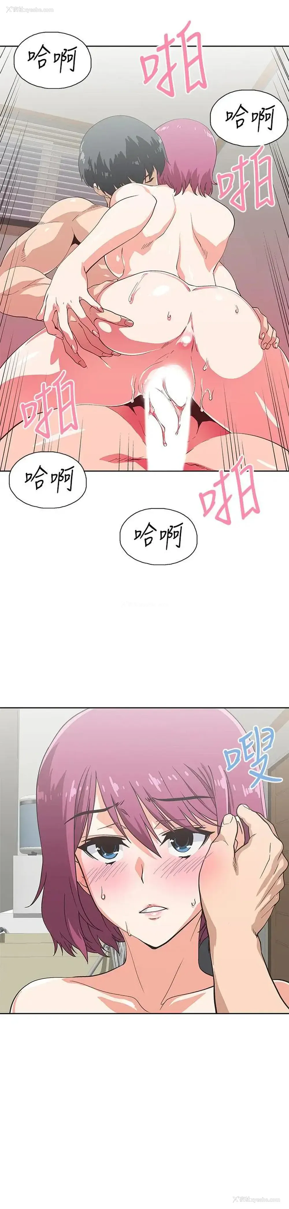 9P - 梦幻速食店