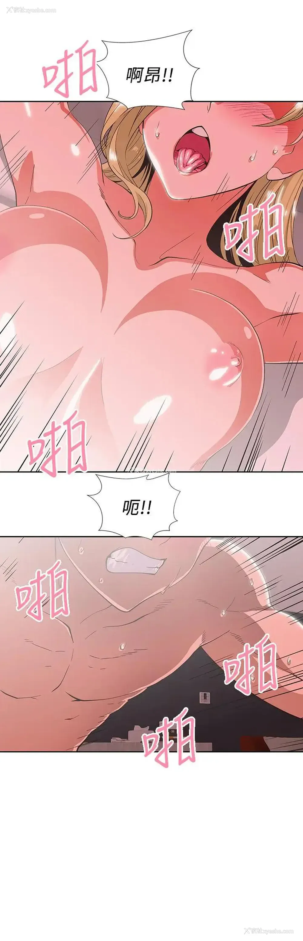 13P - 梦幻速食店