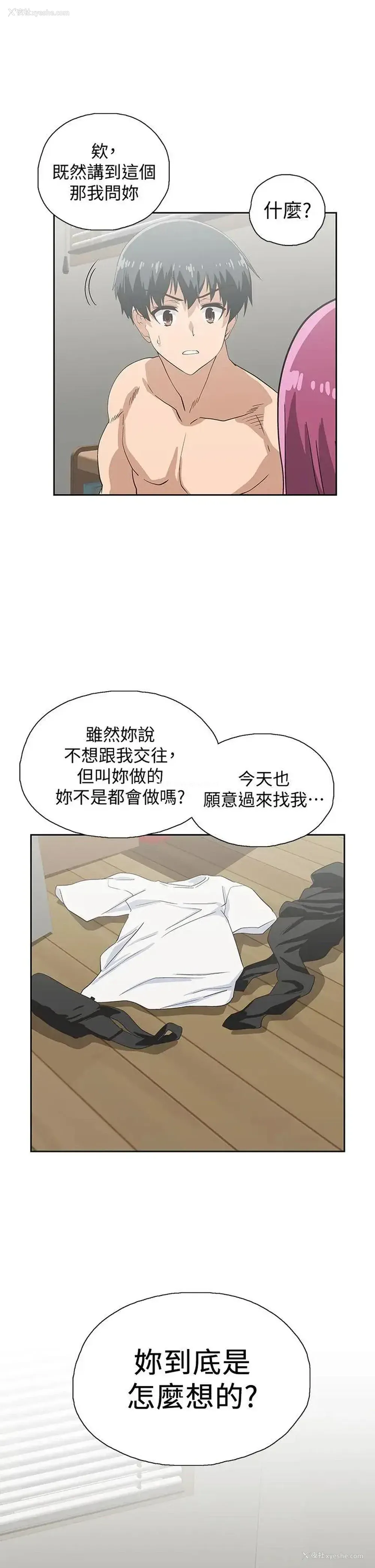 1P - 梦幻速食店