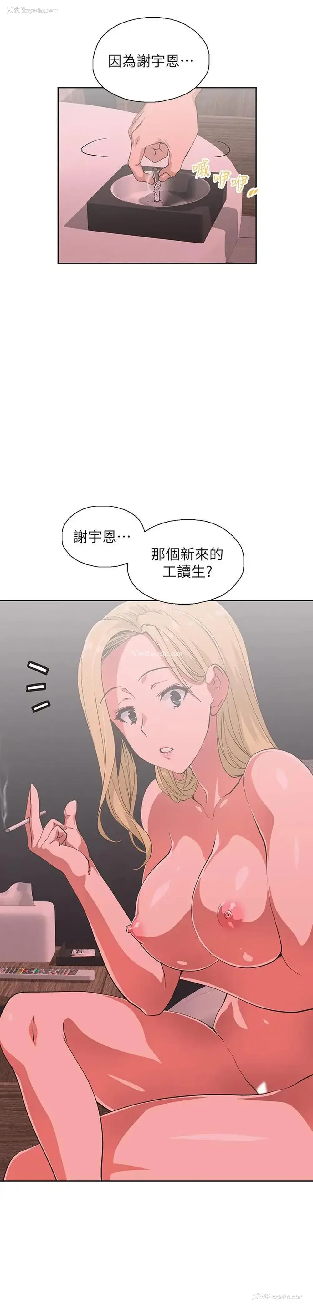 26P - 梦幻速食店