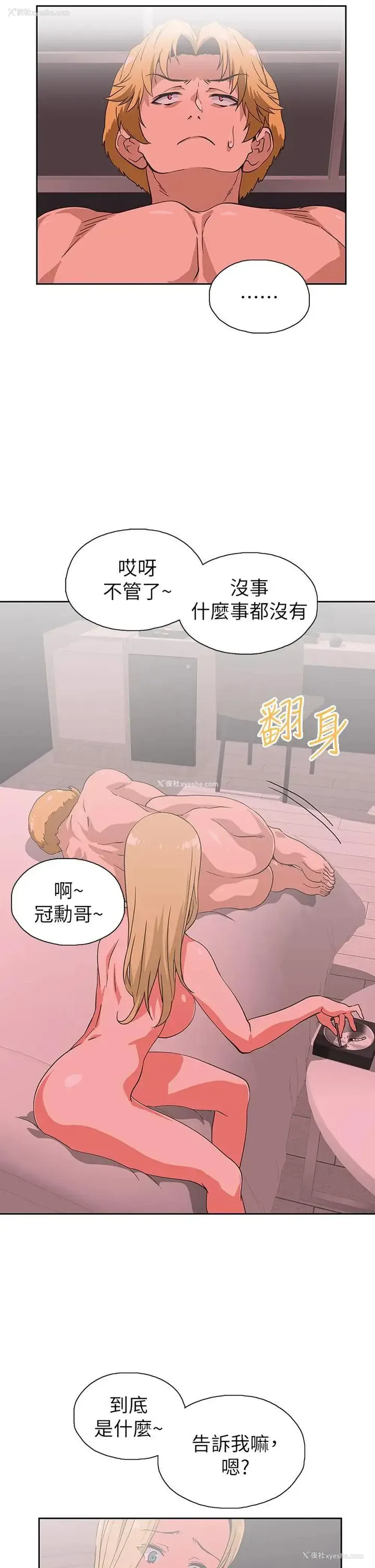 28P - 梦幻速食店