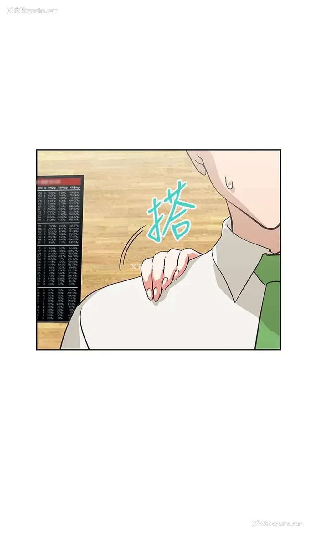41P - 梦幻速食店