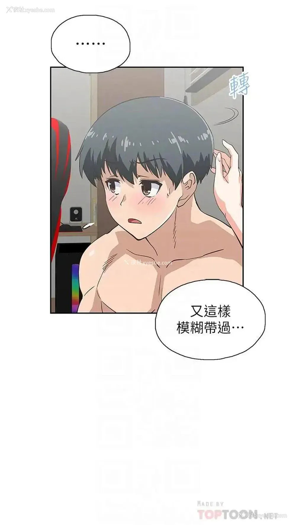 6P - 梦幻速食店