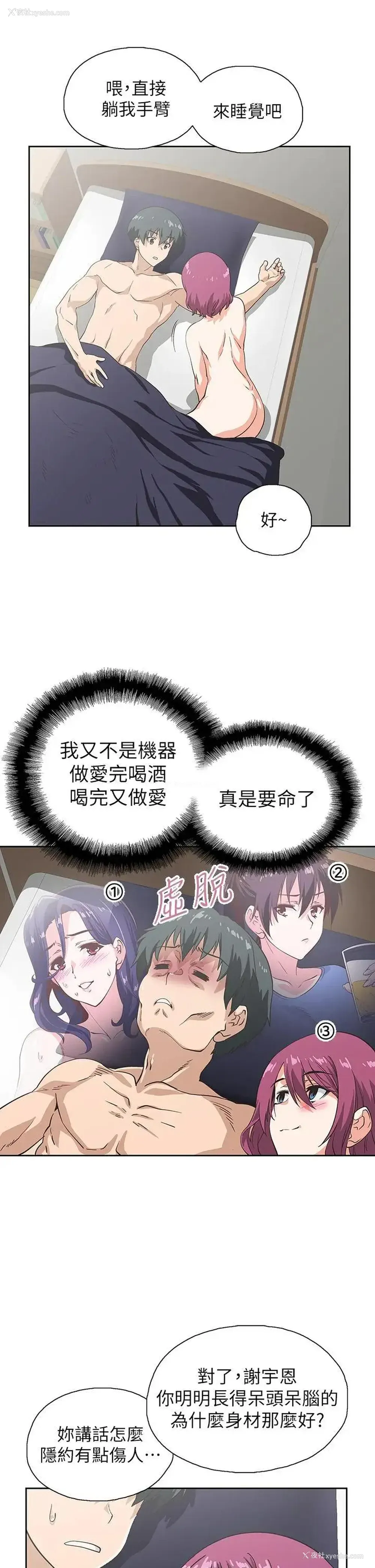 7P - 梦幻速食店