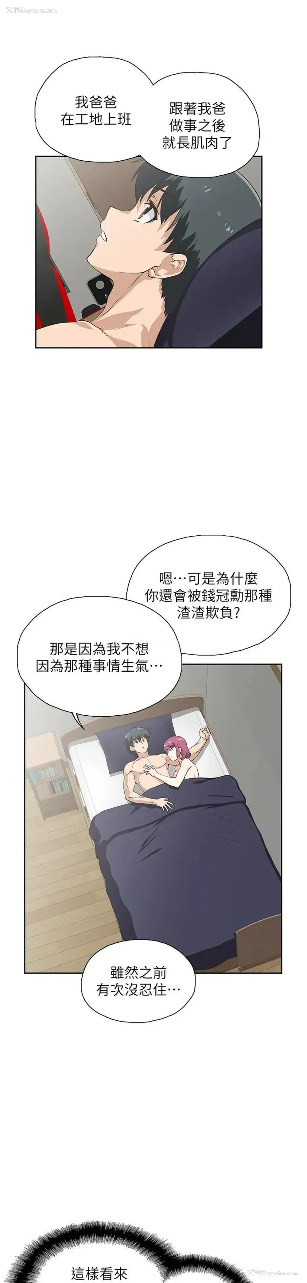 9P - 梦幻速食店