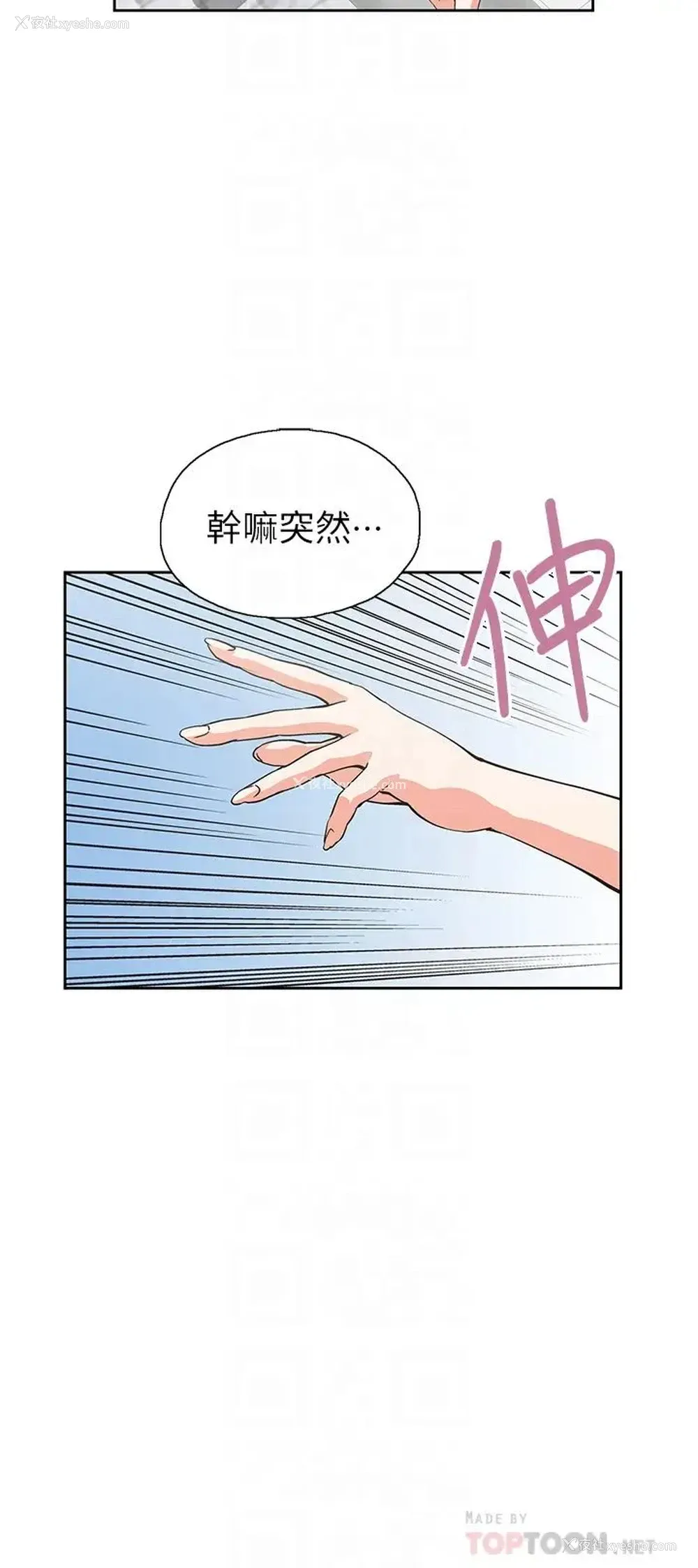 14P - 梦幻速食店