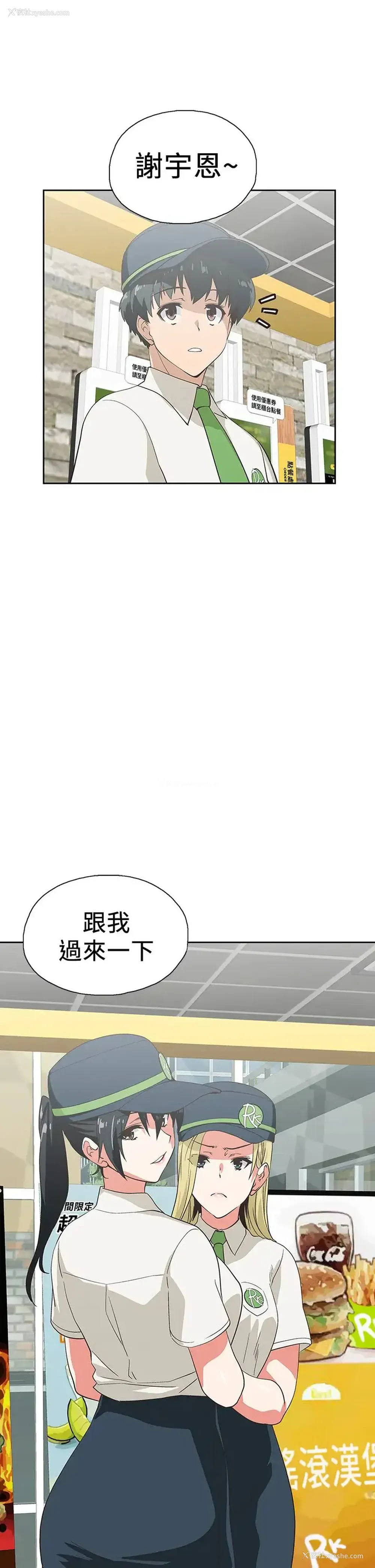 1P - 梦幻速食店