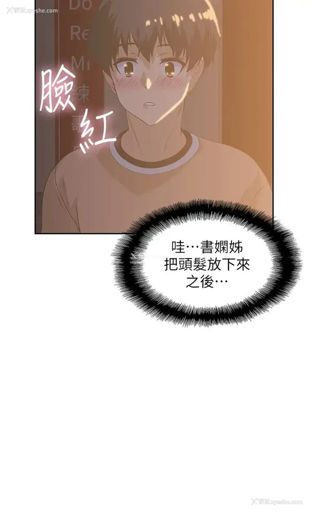 21P - 梦幻速食店
