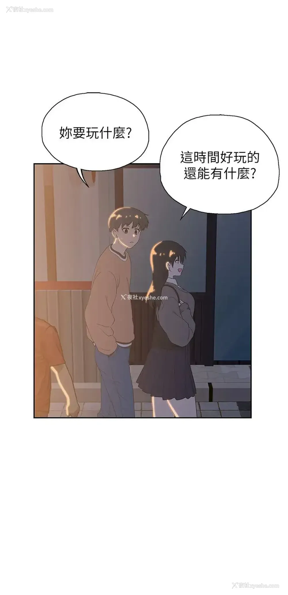 23P - 梦幻速食店
