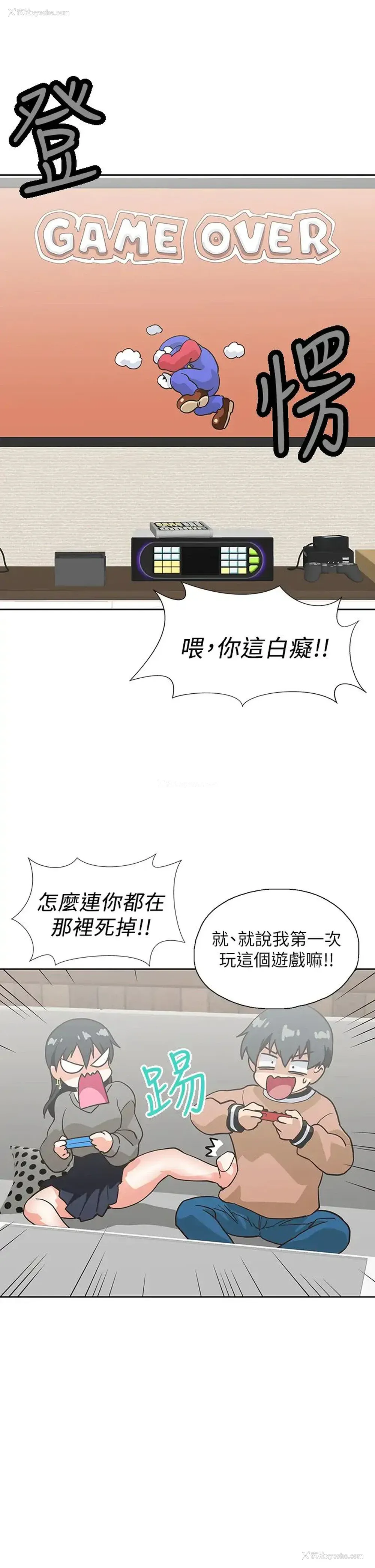 32P - 梦幻速食店