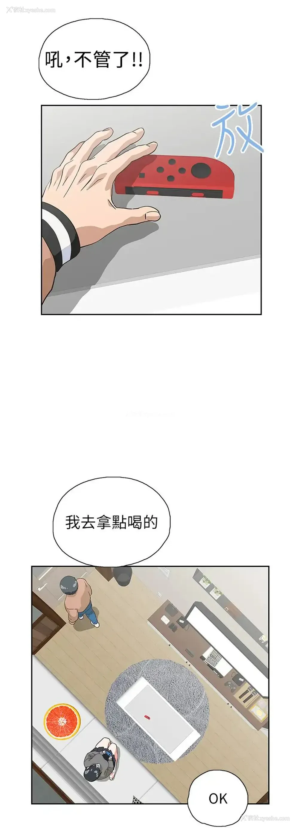 33P - 梦幻速食店