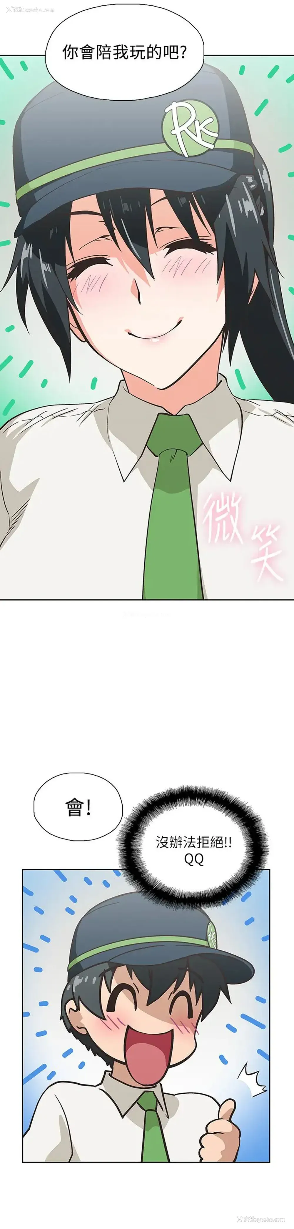 5P - 梦幻速食店