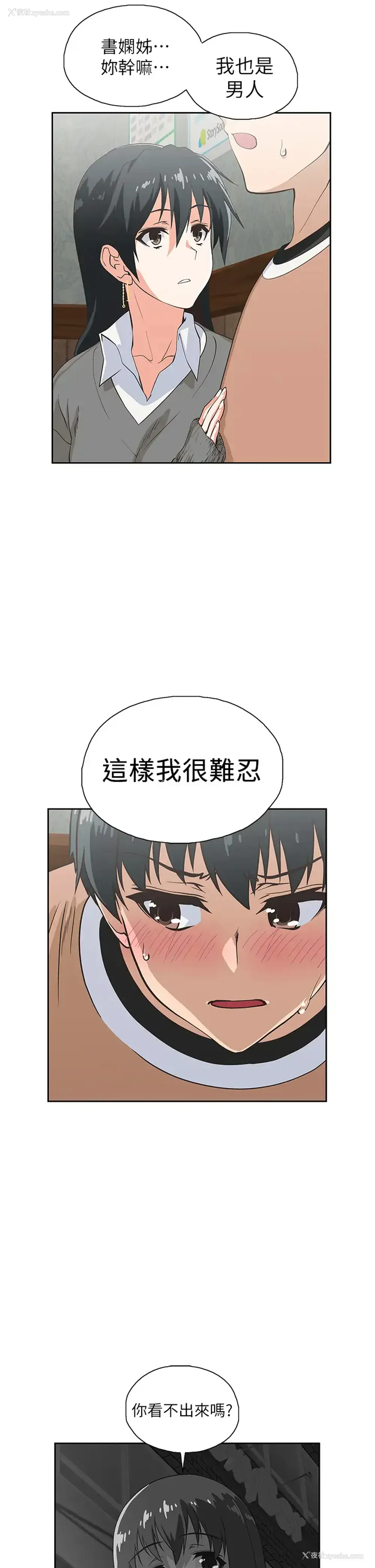 13P - 梦幻速食店