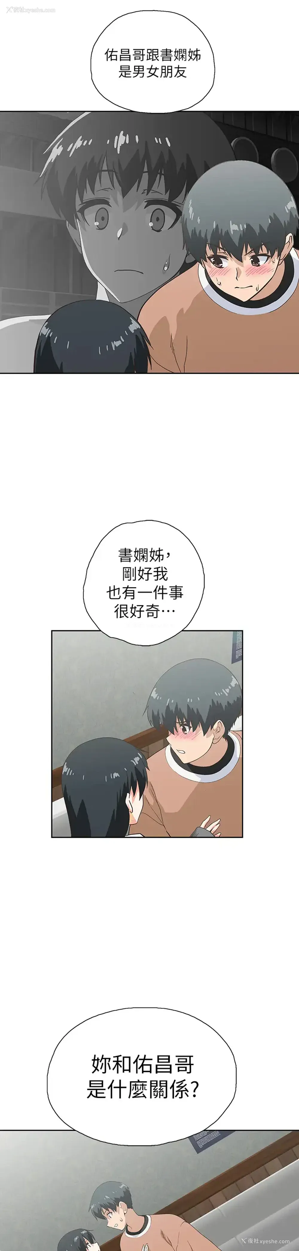 15P - 梦幻速食店