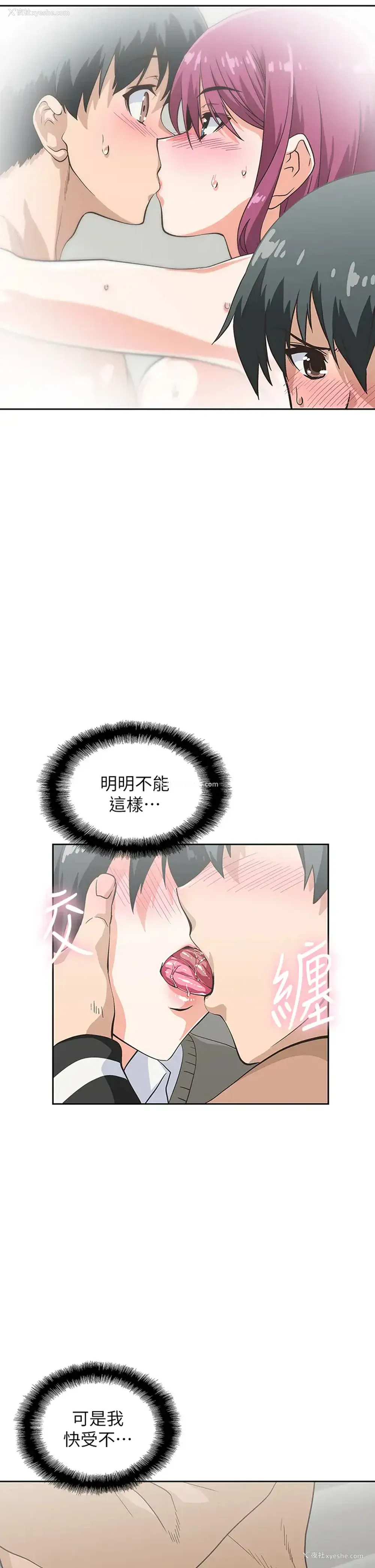 21P - 梦幻速食店