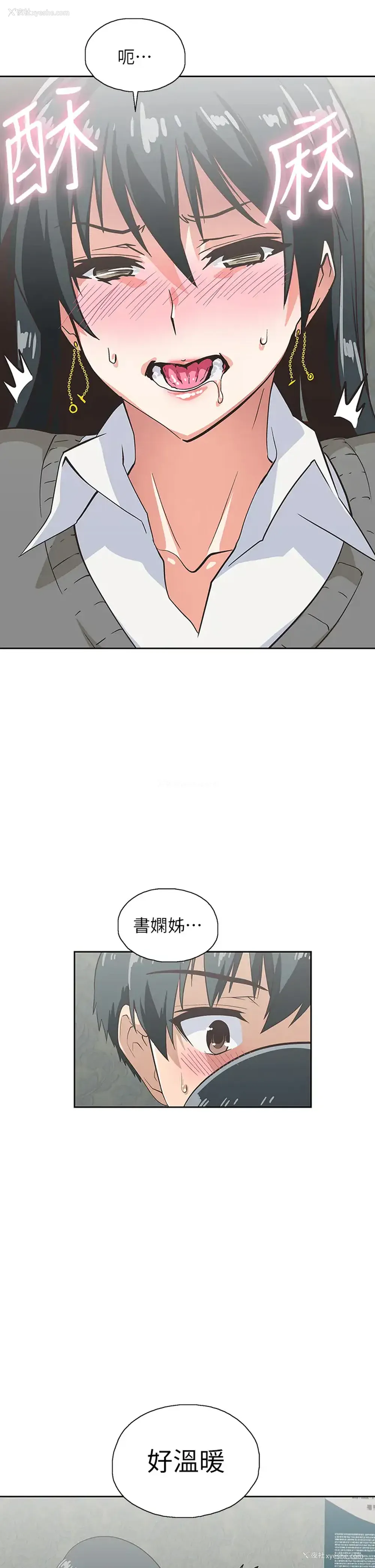 37P - 梦幻速食店